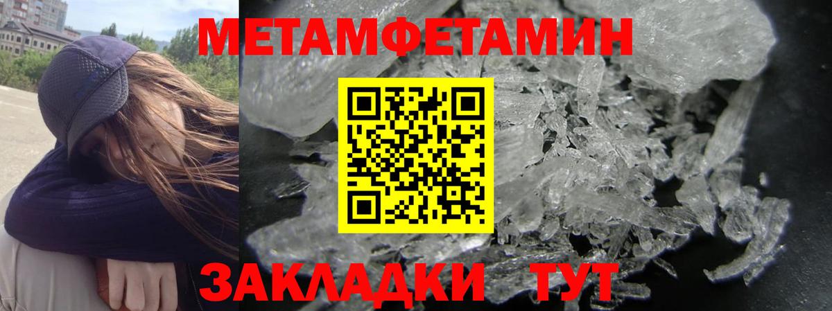 Амфетамин 97% Нижнеудинск
