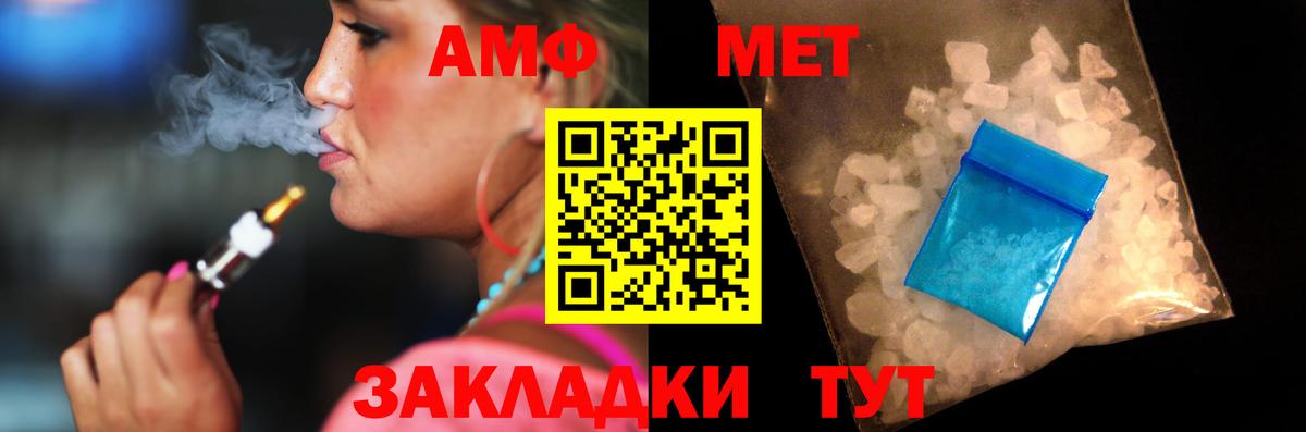 Нижнеудинск  Амфетамин 98%  блэк спрут ссылки  Вход с VPN  АМФ 