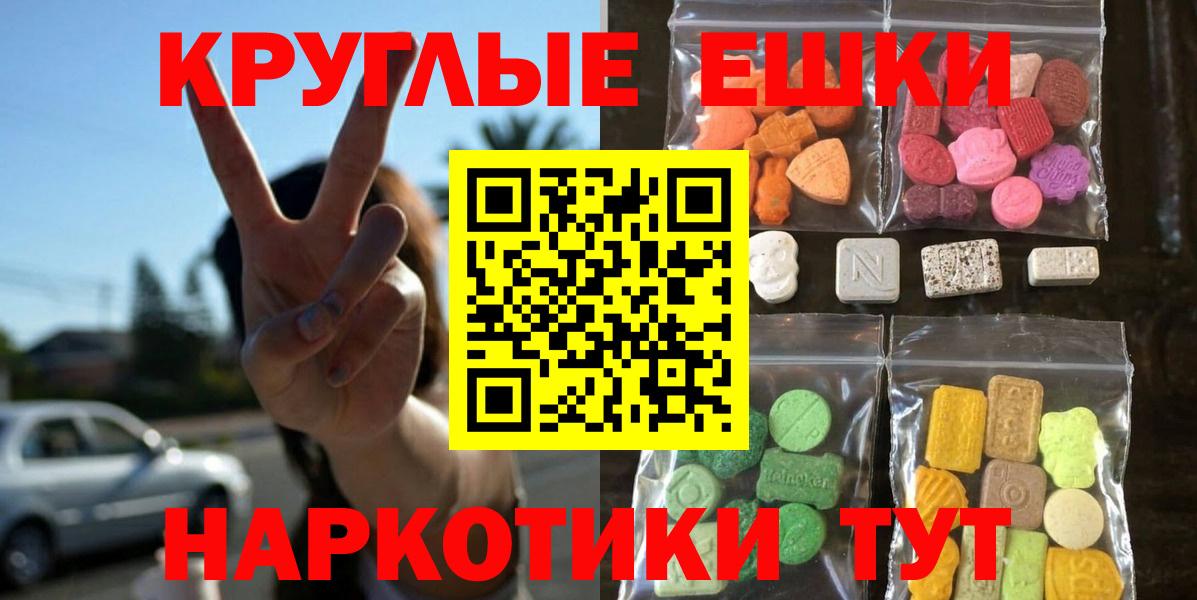 Нижнеудинск  Ecstasy  Вход с VPN  Экстази Cube  Ecstasy mix 