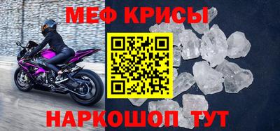 мефедрон мука Бузулук