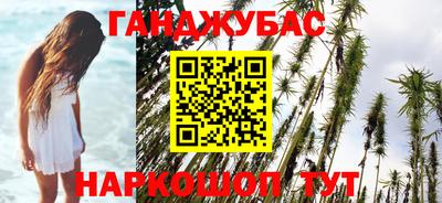мефедрон мука Бузулук