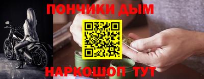 мефедрон мука Бузулук