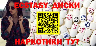 мяу мяу мука Бугуруслан