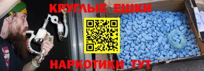 мефедрон мука Бузулук