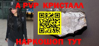мяу мяу мука Бугуруслан