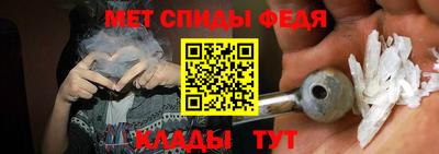 мефедрон мука Бузулук