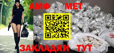 мяу мяу мука Бугуруслан