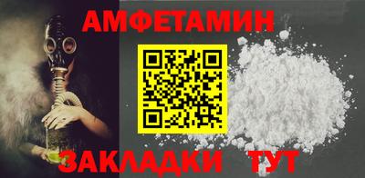 мяу мяу мука Бугуруслан
