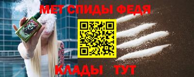 мефедрон мука Бузулук