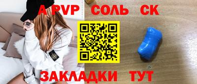 мяу мяу мука Бугуруслан
