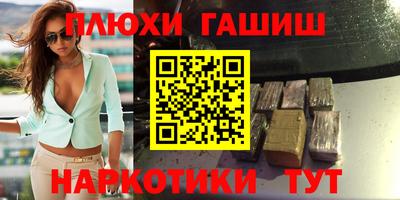 мефедрон мука Бузулук