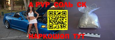 мефедрон мука Бузулук