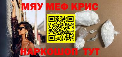 мяу мяу мука Бугуруслан