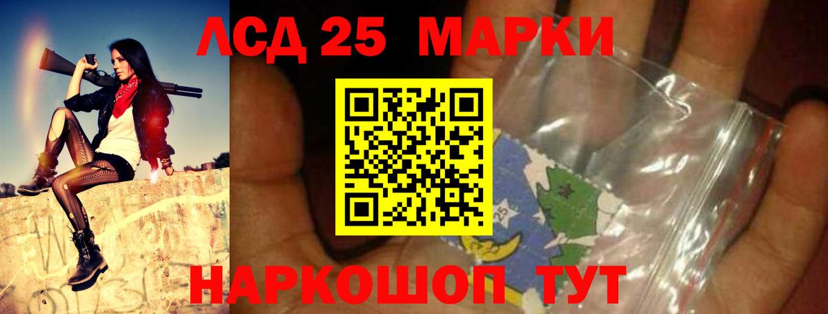 кракен сайт  LSD-25 экстази кислота  Вход с VPN  Лсд 25 экстази ecstasy  Нижнеудинск 