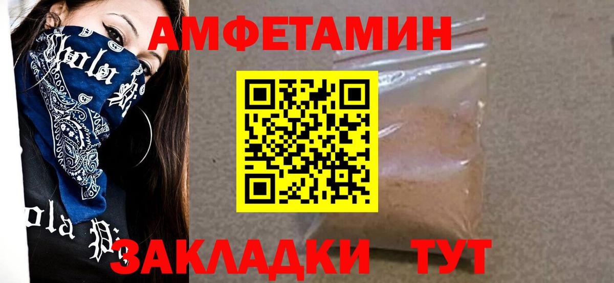 Метамфетамин винт Нижнеудинск