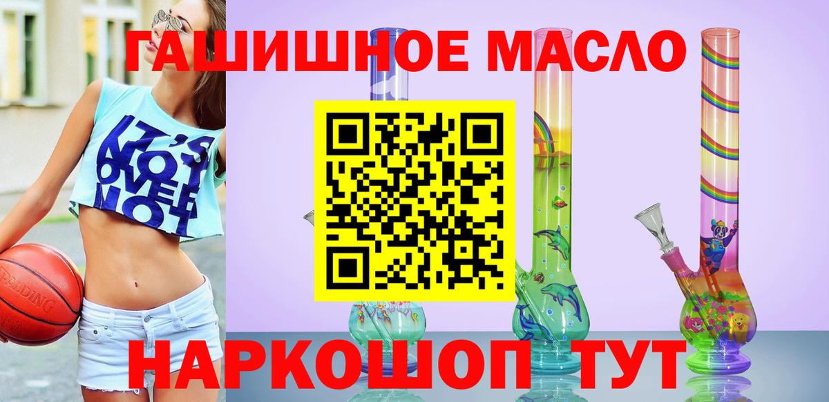 Дистиллят ТГК вейп с тгк Нижнеудинск