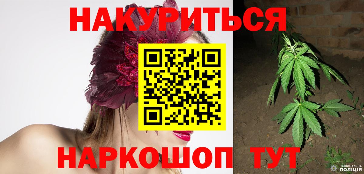 Марихуана THC 21%  Вход с VPN  Нижнеудинск  Каннабис тримм  Каннабис VHQ 