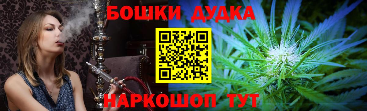 Конопля Amnesia Нижнеудинск